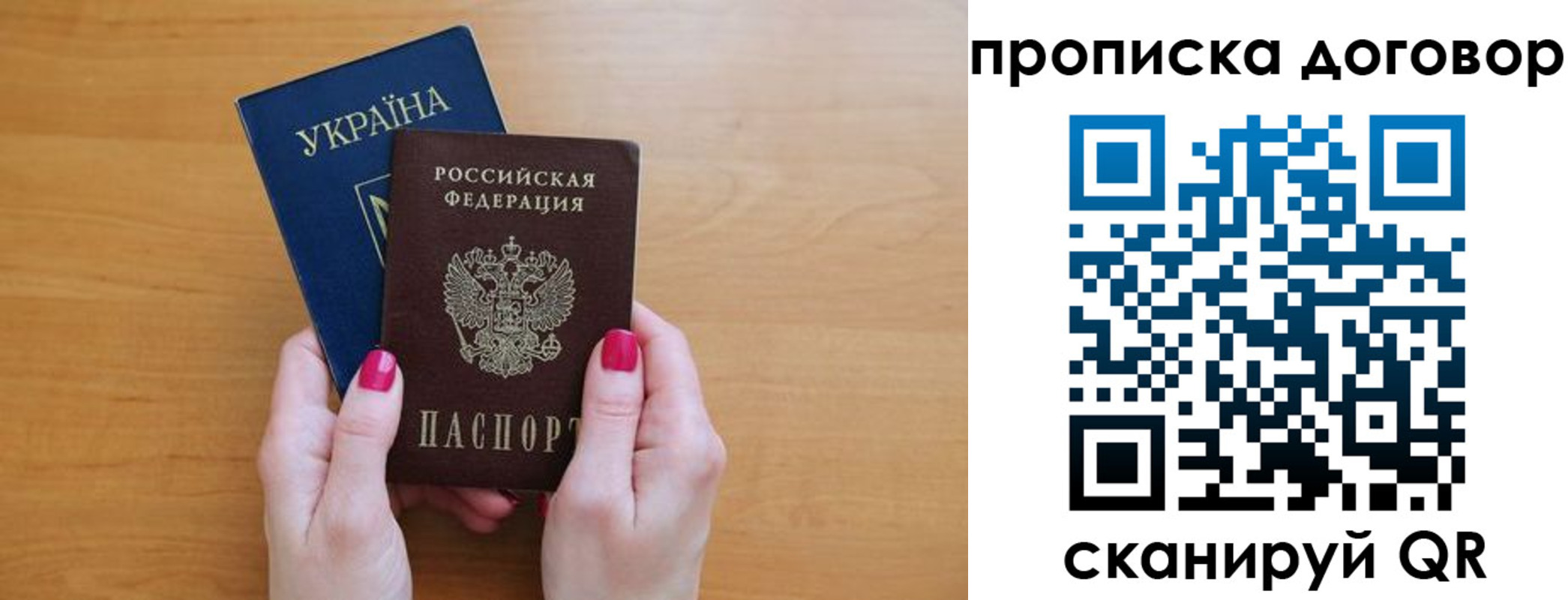 временная регистрация госуслуги в Копейске