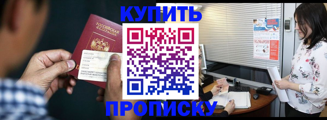 форма 3 в Копейске