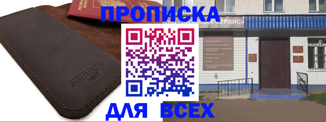 регистрация для дет. сада в Копейске