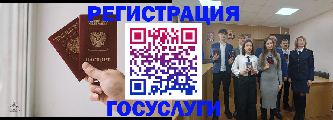 временная регистрация гарантия в Копейске